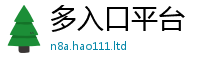 管家婆中特王中王经2025年新奥正版免费_五点来料